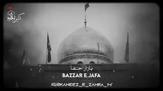 Sajjad Mai Zainab Hun | By Syeda Falak Zehra Rizvi | Bibi Zainab | WhatsApp Status Noha