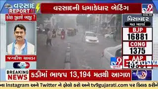 Heavy waterlogging in Surat due to extreme heavy rains, holiday declared in schools | Gujarat Rain