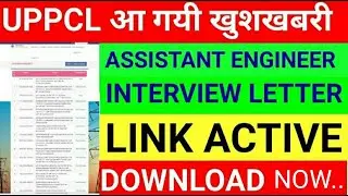 How to download UPPCL Assistant Engineer Interview Letter 2022 for 113 Post by Rakhi Diwakar.......
