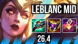 LEBLANC vs TARIC (MID) | Perfect KDA: 16/0/9, 41K damage | NA Master | 26.4