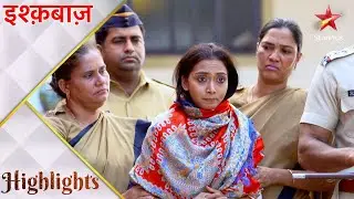 इश्क़बाज़ | Mission Successful