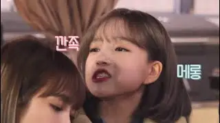 [잇힝트립2] 안유진: (속마음: 삼겹살 나도 주면 안돼?) 하지만 어림도 없는 깐족율 ㅋㅋ
