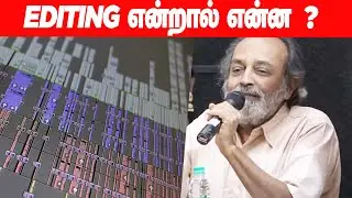 EDITING என்றால் என்ன ? Editor Lenin விளக்கம் ! | Editor Lenin Speech At Loyola Collage | TOC TV
