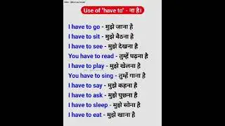 English updates👍 #fastlearning #learning #educational #ssc #likeandsubscribe #viralshort #trending