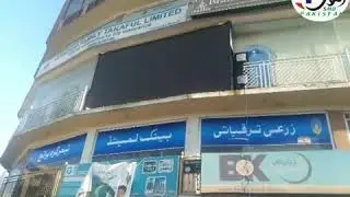 Indoor & Outdoor SMD/LED Advertising Screens Mobile WIFI Control | AL-Noor SMD Pakistan |Advertising
