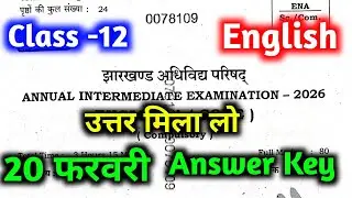 Class 12 English Answer Key | 20 February Answer Key | Class 12 English Answer Key
