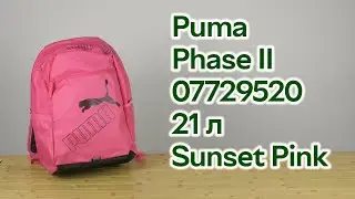 Розпаковка Puma Phase II 07729520 21 л Sunset Pink