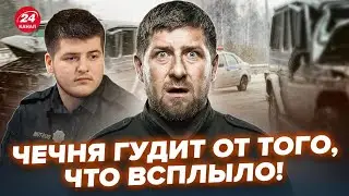 😱ТАКИ ПОКУШЕНИЕ? Громкий СЛИВ об АВАРИИ КАДЫРОВА! Началась ГРЫЗНЯ ЗА ВЛАСТЬ в Чечне. ЛУЧШЕЕ
