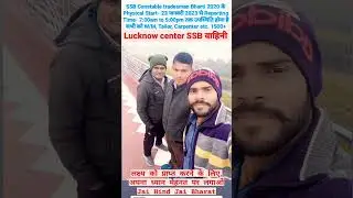 SSB Constable tradesman Bharti 2020 | Physical Start- 2023 | Lucknow center SSB | Head Constable