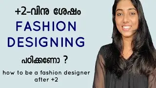 career in fashion designing /  how to be a fashion designer # fashion schools in kerala