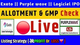 Purple Wave, Logiciel & Exato Technologies  IPO Allotment Check | Latest GMP & Profit Chances LIVE 🔥