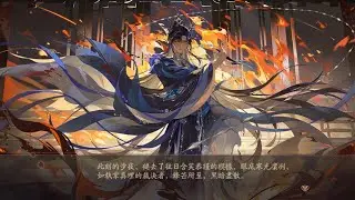 【花亦山心之月】開宴破執