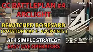 Bewitched Boneyard AFK Simple Strategy | CCB#4 Arclight | Arknights - 明日方舟 - アークナイツ
