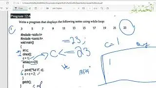 Program 12.6| programs on while loop in c | 2nd year computer chapter 12 | ICS Part 2