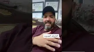 حياتك الجديده