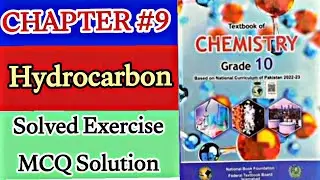 Class 10 Chemistry Chapter 9 Hydrocarbons MCQs | Urdu & English Explanation | New Book 2025