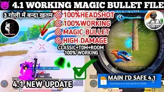 BGMI 4.1 AIMBOT ANTINNA OBB | BGMI 4.1 BULLET TRACK OBB | BGMI 4.1 ANTINNA OBB MAIN ID SAFE BY AMG