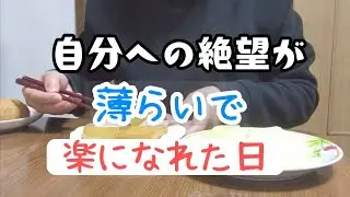 【パート主婦】ダメな自分でも子供の名脇役になりたい