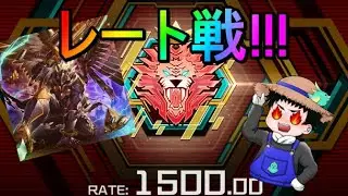 【マスターデュエル】炎王鉄獣試作でレート戦潜る！