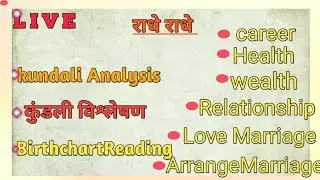Live Tarot reading ( career, finance, relationship guidance)#livetarotreading #livesession