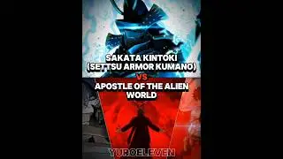 Sakata Kintoki vs Apostle of the Alien World #shorts