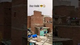 😎New Delhi view 🏠#vlog #newminivlog #youtubeshorts #newsong #trending #newdelhi