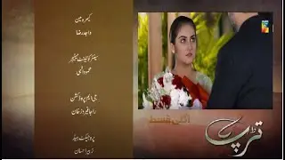Tarap Episode 4 Promo | HUM TV Drama
