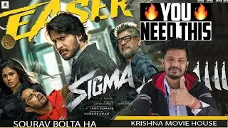SIGMA Teaser review | Telugu movie looks like 🤮🤮| krishna movie house #sourav