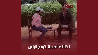 طلب منها مصاري ومو قدرتها بس يلي عملتو بعد يلي صار ما توقعناه ابدا وفاجأنا حرفيا😱❤❤