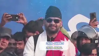 Jay Balen Jaya Ghanti Jaya Nepal New Nepali Song