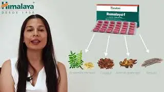 Conozca Rumalaya-f como un antiinflamatorio muy seguro. Himalaya Salud Humana
