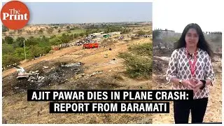 Deputy CM Ajit Pawar dies: Report from plane crash site in Baramati, Maharashtra
