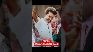 CBFC Jananayagan censor case,  @actorvijai #tvk #tamil #tvkvijay #vijay #news #vijay #viral