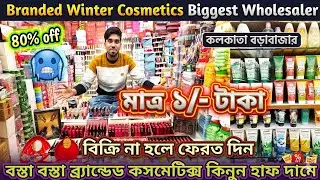 Winter Cosmetics Wholesale Market In Kolkata 🤯 Barabazar Branded Cosmetic Wholesale Market Kolkata 🔥