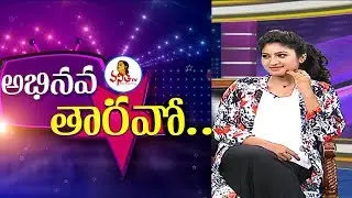 Serial Actress Vishnu Priya Exclusive Interview | Abhinava Taravo | Vanitha TV