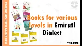 Books for various levels in Emirati dialect