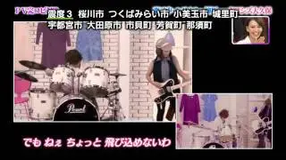 YUI HELLO ~Paradise Kiss Sing By japanese comedian