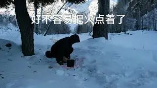 救命 🛟 -20度的阿禾公路 