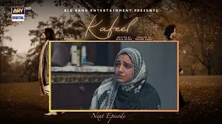 Kafeel Episode 12 & 13  Teaser   Full  Teaser Review  Promo Analysis & Next Episode Twist
