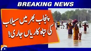 Thousands Evacuated in Punjab as India Opens Floodgates | Breaking News | Geo News