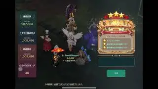 【Tree of Savior Mobile】討伐隊 - ネビュラス【ToSM】