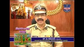 Medaram Jatara Devotees Safety is our Prime and Foremost Priority.. Warangal CP Dr.Ravinder