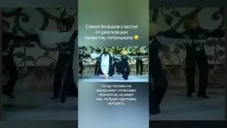 Секрет счастья, радости, здоровья, успеха #психогенетика #dance #мотивацияивдохновение #потенциал