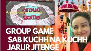 Group game sub kuch na kuch jeetaga/sab khelo sab jeeto/ card se khele easy and simple group game 🎉