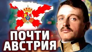 СПАСТИ ИСПАНИЮ В HOI4 - Empire: Into the Orient