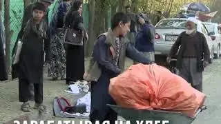 Афганистан мусульманин