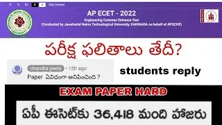 AP ECET 2022 PAPER HARD, RESULTS DATE | EXAM ATTENDED FULL DETAILS
