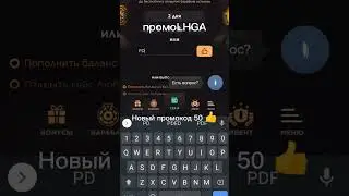 Новый промокод 50 👍 #стандофф2 #sorts #ggstandoff