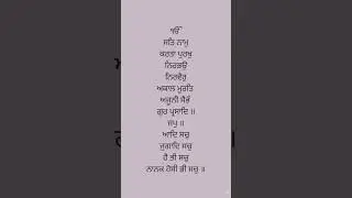 ਸੰਤ ਮਸਕੀਨ ਜੀ ਕਹਿੰਦੇ ਹਨ &mdash;  ਮੂਲ ਮੰਤਰ ਕੋਈ ਆਮ ਬਾਣੀ ਨਹੀਂ, ਇਹ ਮਨ ਅਤੇ ਆਤਮਾ ਦੀ ਦਵਾਈ ਹੈ।