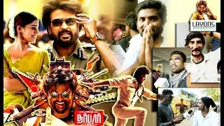 Darbar Movie FDFS Audience Response In Thanjavur